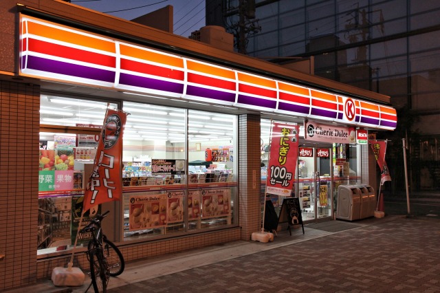 Cửa hàng tiện lợi Nhật Bản
